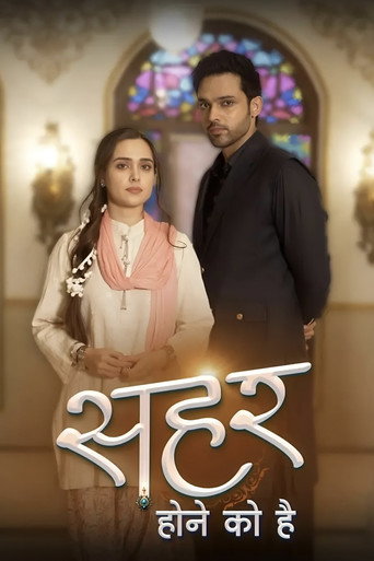 सहर होने को है — Pósters 13