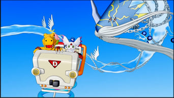 Digimon Savers 3D - A Close Call for the Digital World (2009)