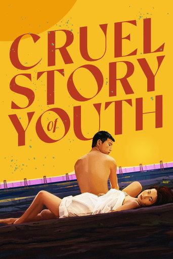 Cruel Story of Youth