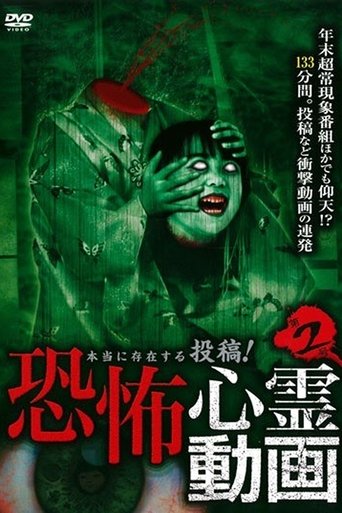 Real Submissions! Terrifying Spirit Videos 2 poster