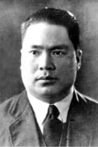 Lo Ming-Yau