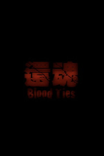 Blood Ties