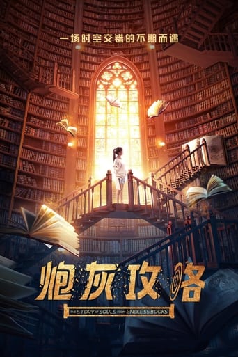 Poster of The Story of Souls from Endless Books
