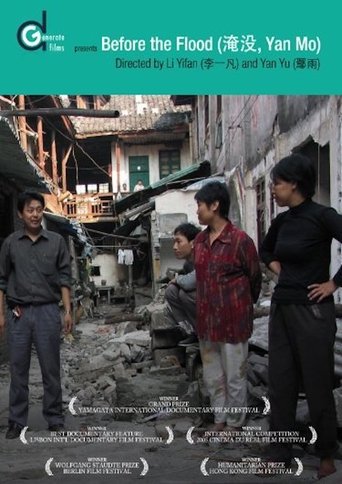 Before the Flood (2005) Before the Flood (2005)