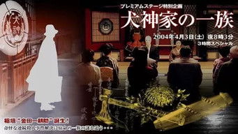 Episode 1 — Episode 1