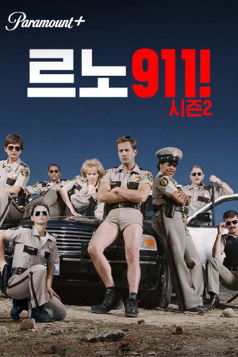 시즌 2