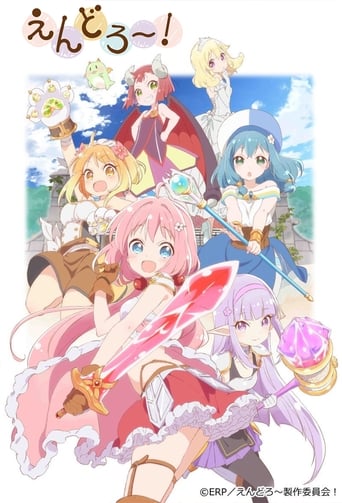 Poster of Endro~!