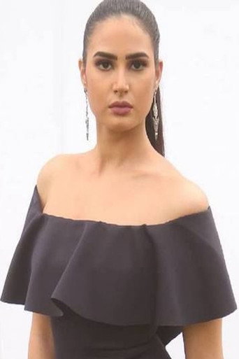 Foto de منة المصري