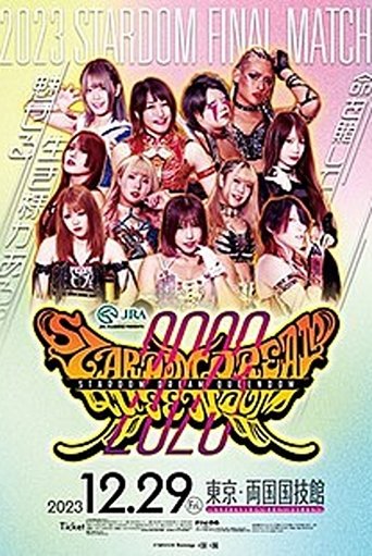 Stardom Dream Queendom 2023 (2023)
