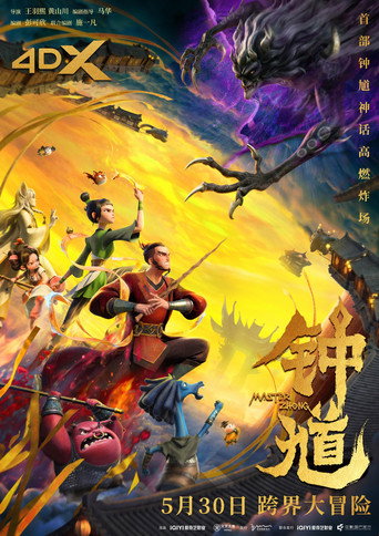 Poster 4