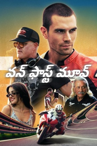 వన్ ఫాస్ట్ మూవ్