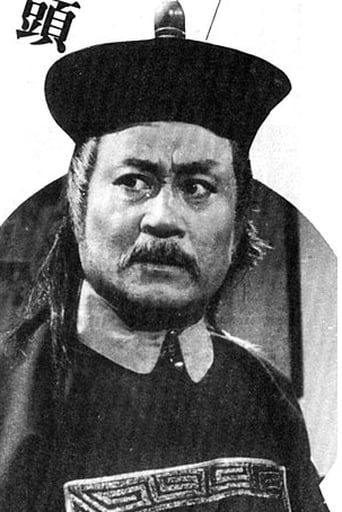 Image of Wang Hsieh