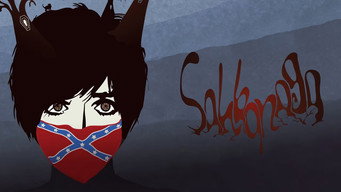 Sahkanaga (2011)