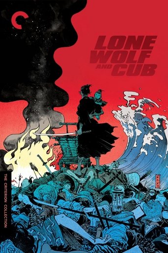 Lone Wolf and Cub: Sword of Vengeance