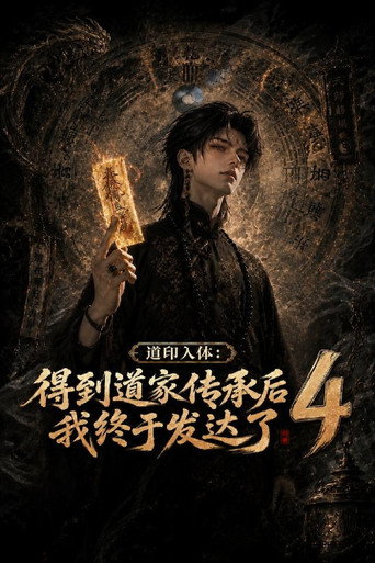 Season 4