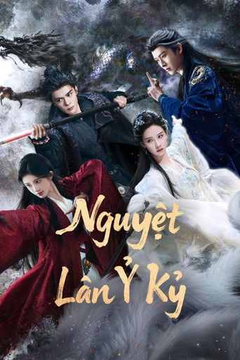 Nguyệt L&acirc;n Ỷ Kỷ