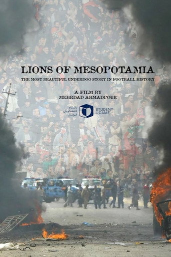 Lions of Mesopotamia (2023)