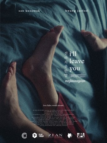 I'll Leave You Words (2025)