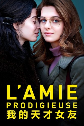 Faut Voir - L'hebdo cinéma