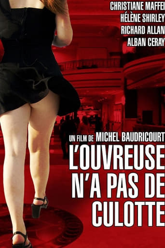 L'ouvreuse n'a pas de culotte