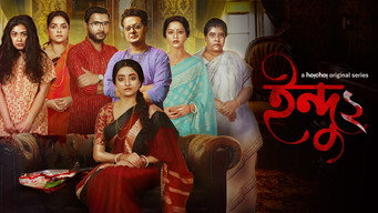 Indu (2021- )