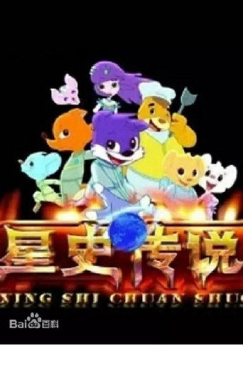 シーズン9