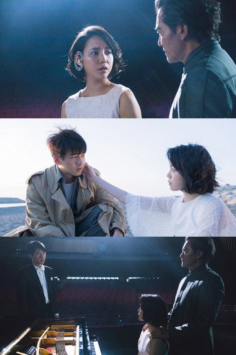 Piano Lesson (2018)
