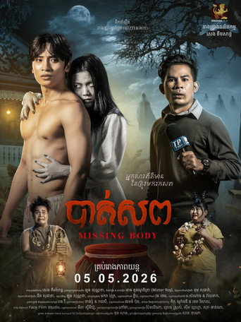 Missing Body (2026)