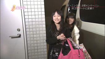 Episode 53 — Fukumura Mizuki, Ikuta Erina, Sayashi Riho, Suzuki Kanon