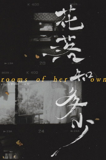 Rooms of Her Own (2026)