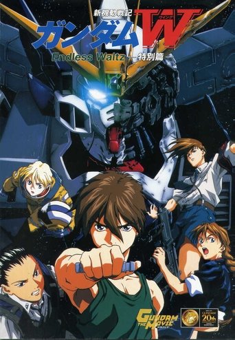 Mobile Suit Gundam Wing: Endless Waltz poster