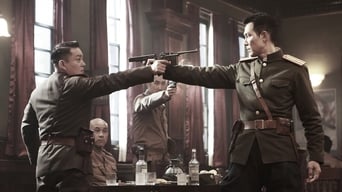 #13 Операція «Хроміт»