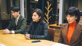 第2話：Sexual Harrassment