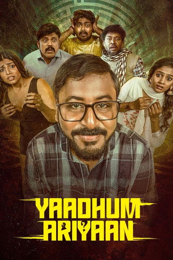Yaadhum Ariyaan (2025) UNCUT WEB-DL [Hindi (DD2.0) & Tamil] 1080p 720p & 480p Dual Audio [x264/ESubs] | Full Movie