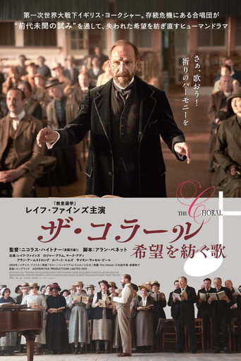 The Choral (2025年)のポスター画像 - FindKey