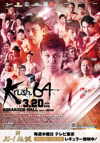 Krush 64