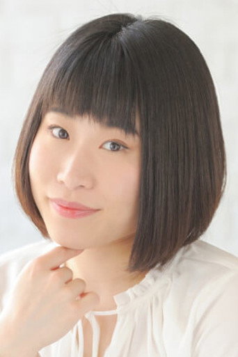 菅家麻梨子