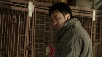 Murderer (2014)