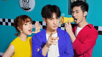 ラブon LIVE！～キミに夢中～ (2019) 予告編