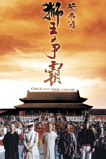 Poster för Once Upon a Time in China III