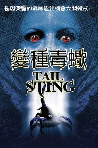 Tail sting