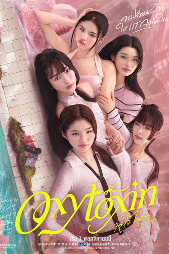 Oxytoxin poster