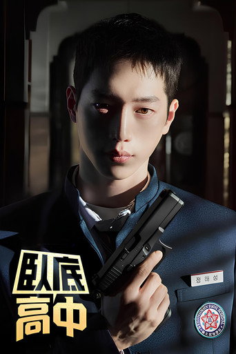 Poster 9