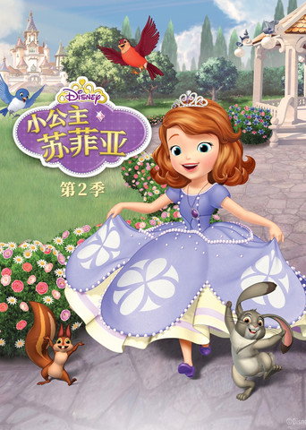 第 2 季 poster