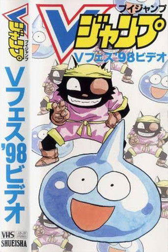 スライム冒険記 ウルフくん がんばるの巻