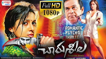 Charusheela media image