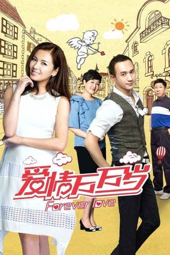 Forever Love: Season 1