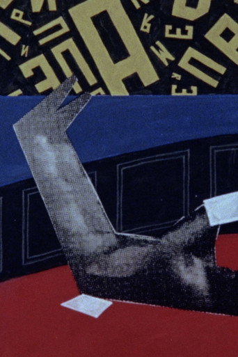 PRESS(ED) galeri 5