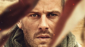 Міна (2016)