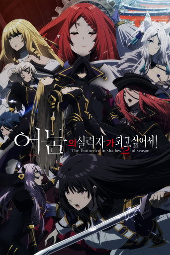 시즌 2